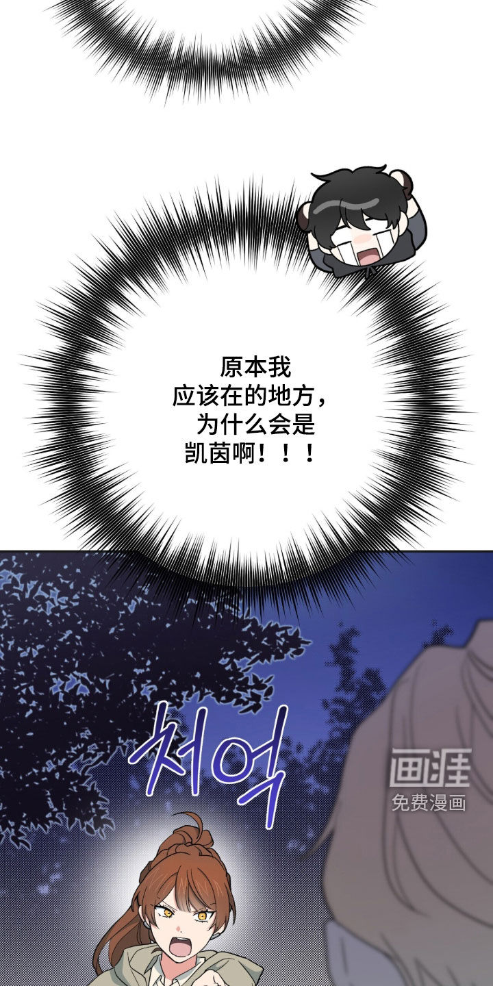 第62话 第7页