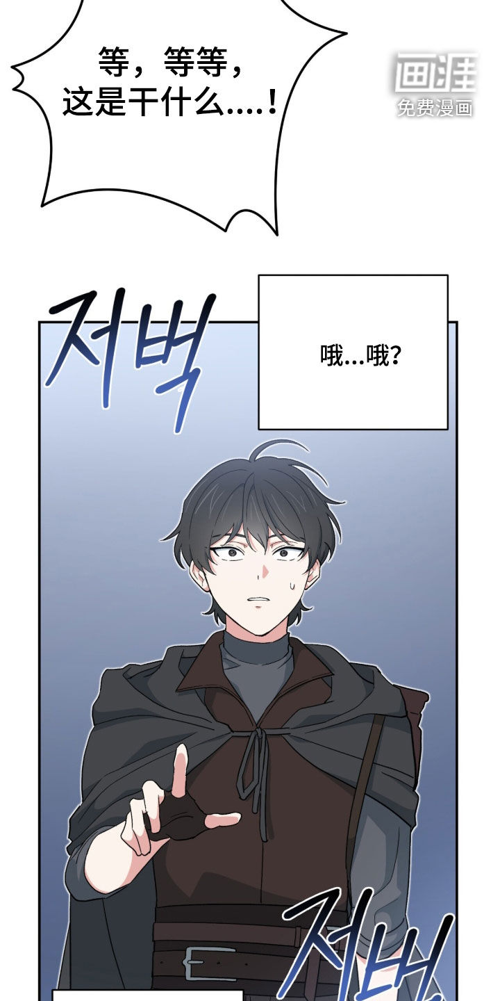第62话 第29页