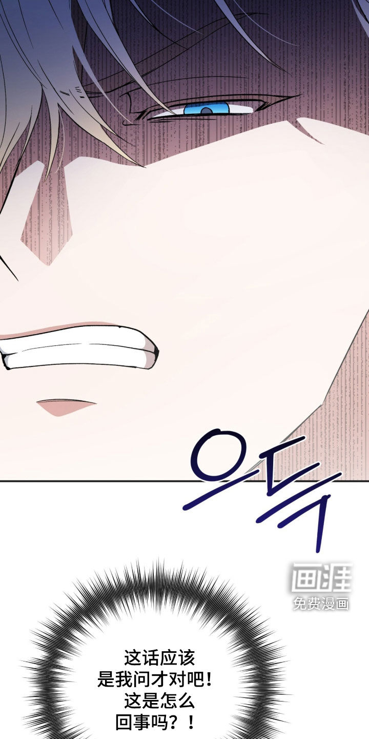 第62话 第6页