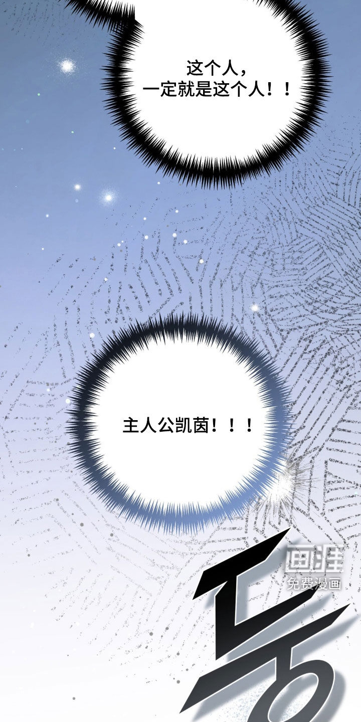 第62话 第3页
