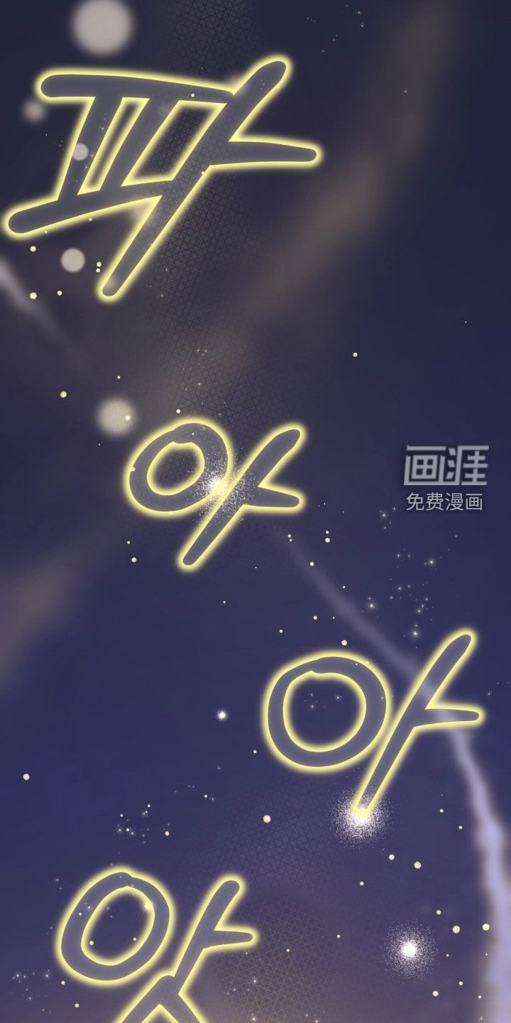 第61话 第20页