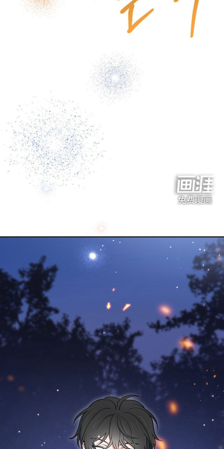 第61话 第42页