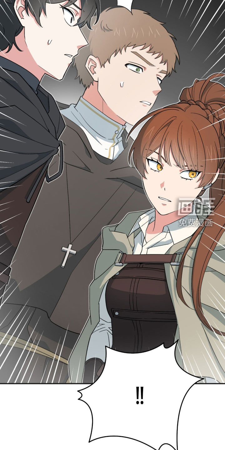 第61话 第14页