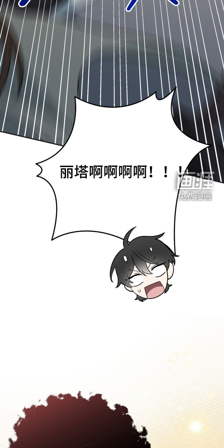 第61话 第31页