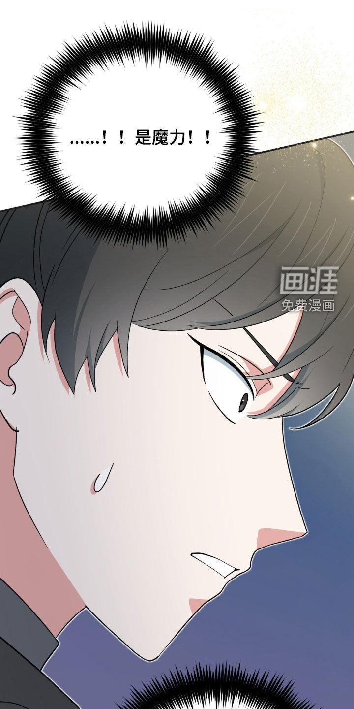 第61话 第23页