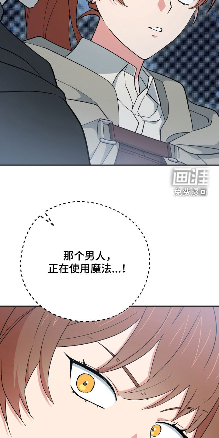 第61话 第25页