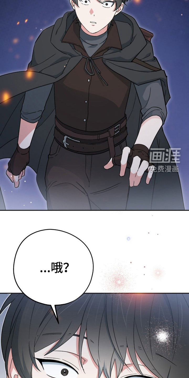 第61话 第43页