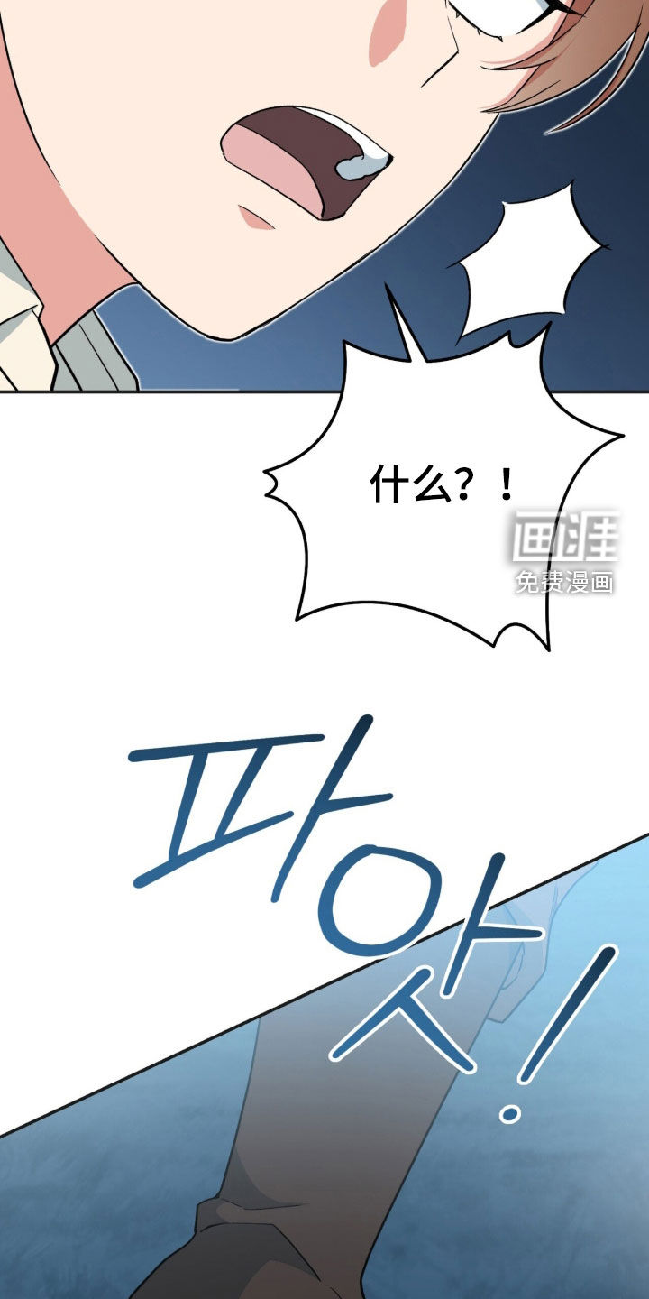 第61话 第26页