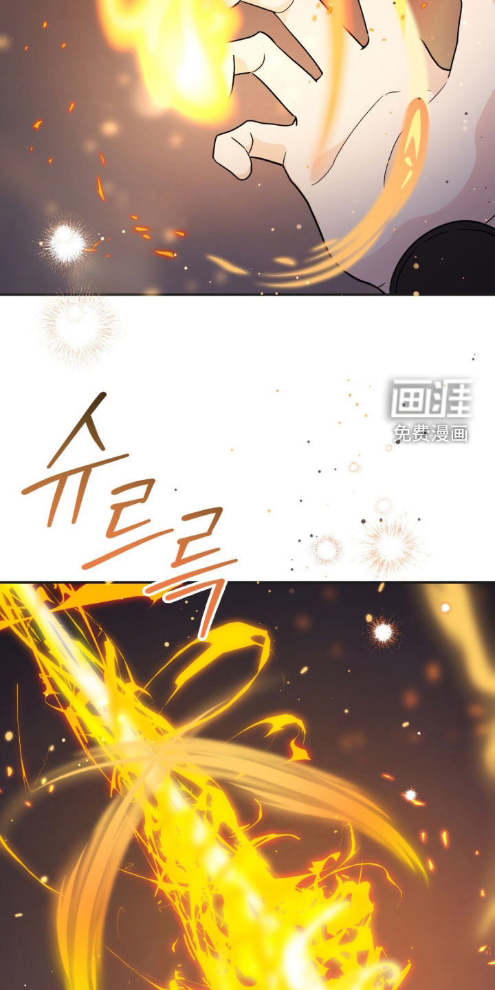 第61话 第34页