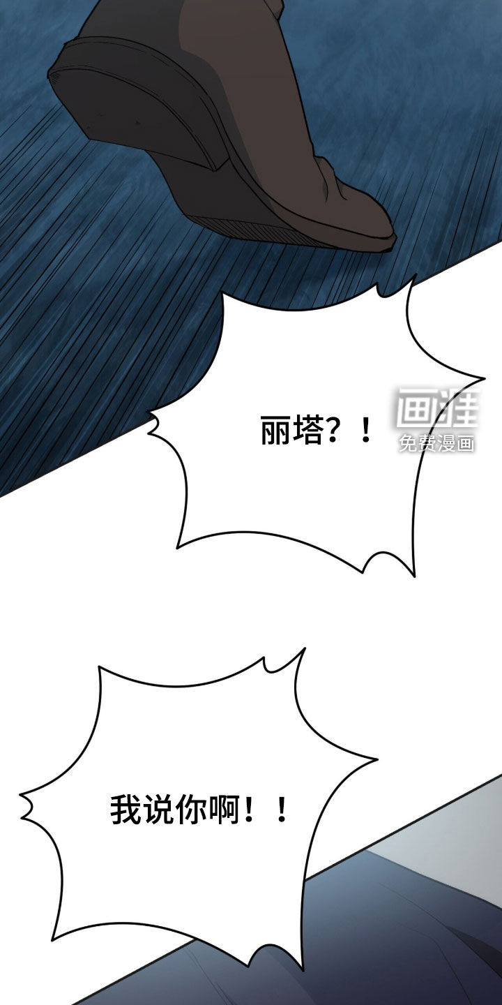 第61话 第27页