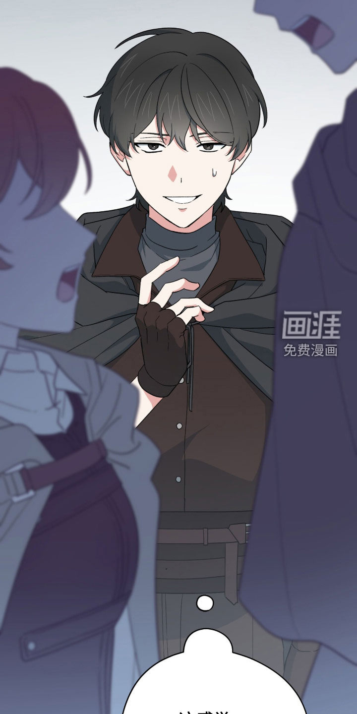 第61话 第11页