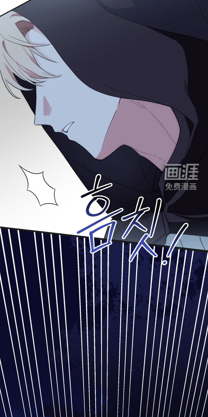 第61话 第28页