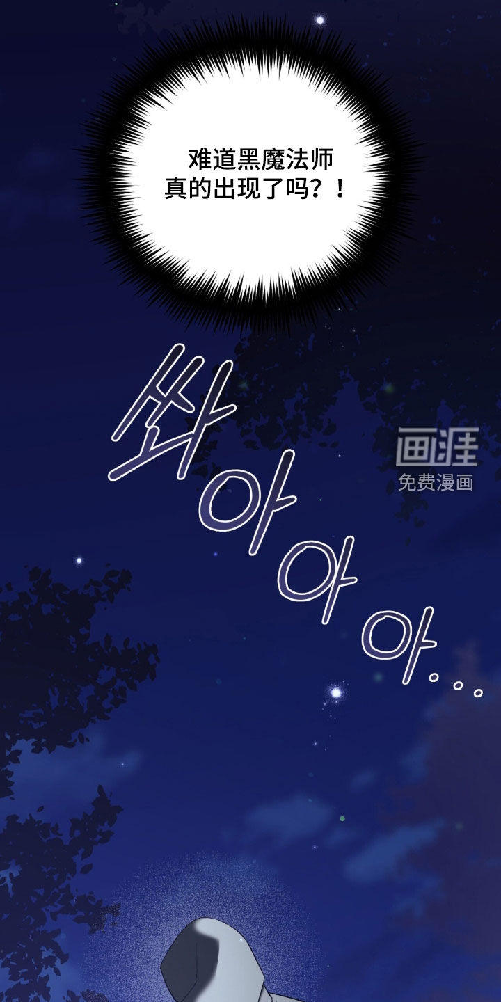 第61话 第17页