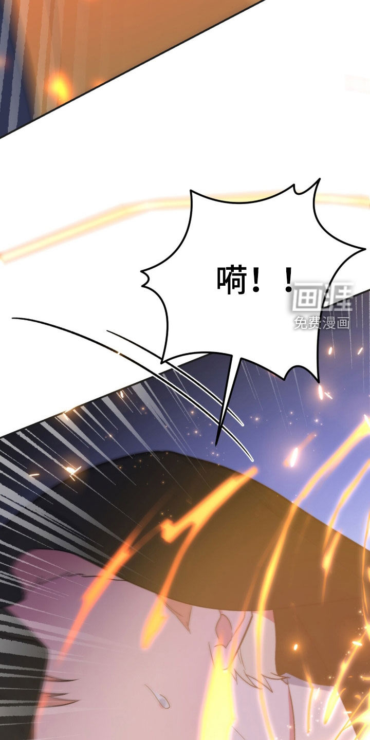 第61话 第39页