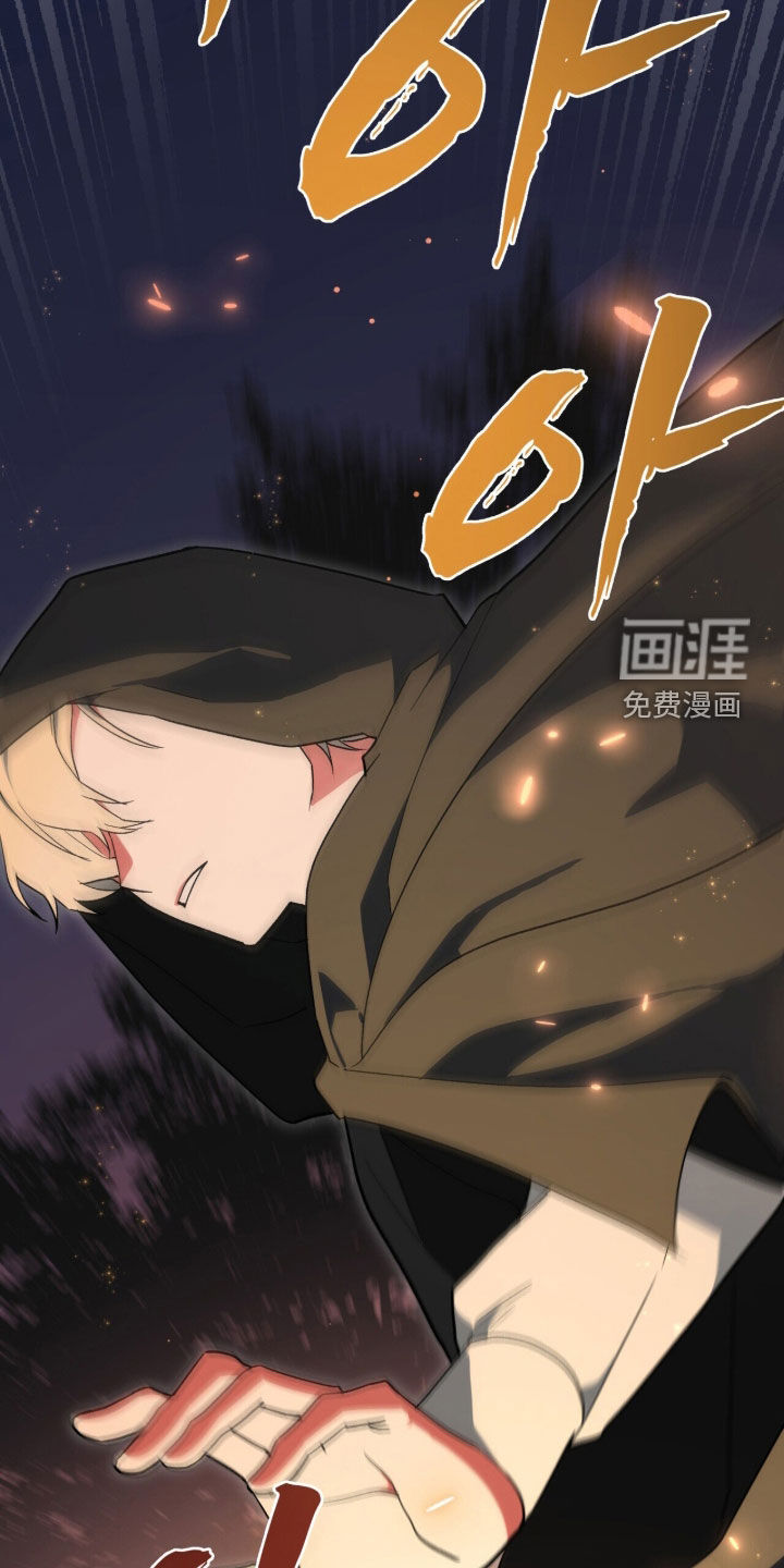 第61话 第36页