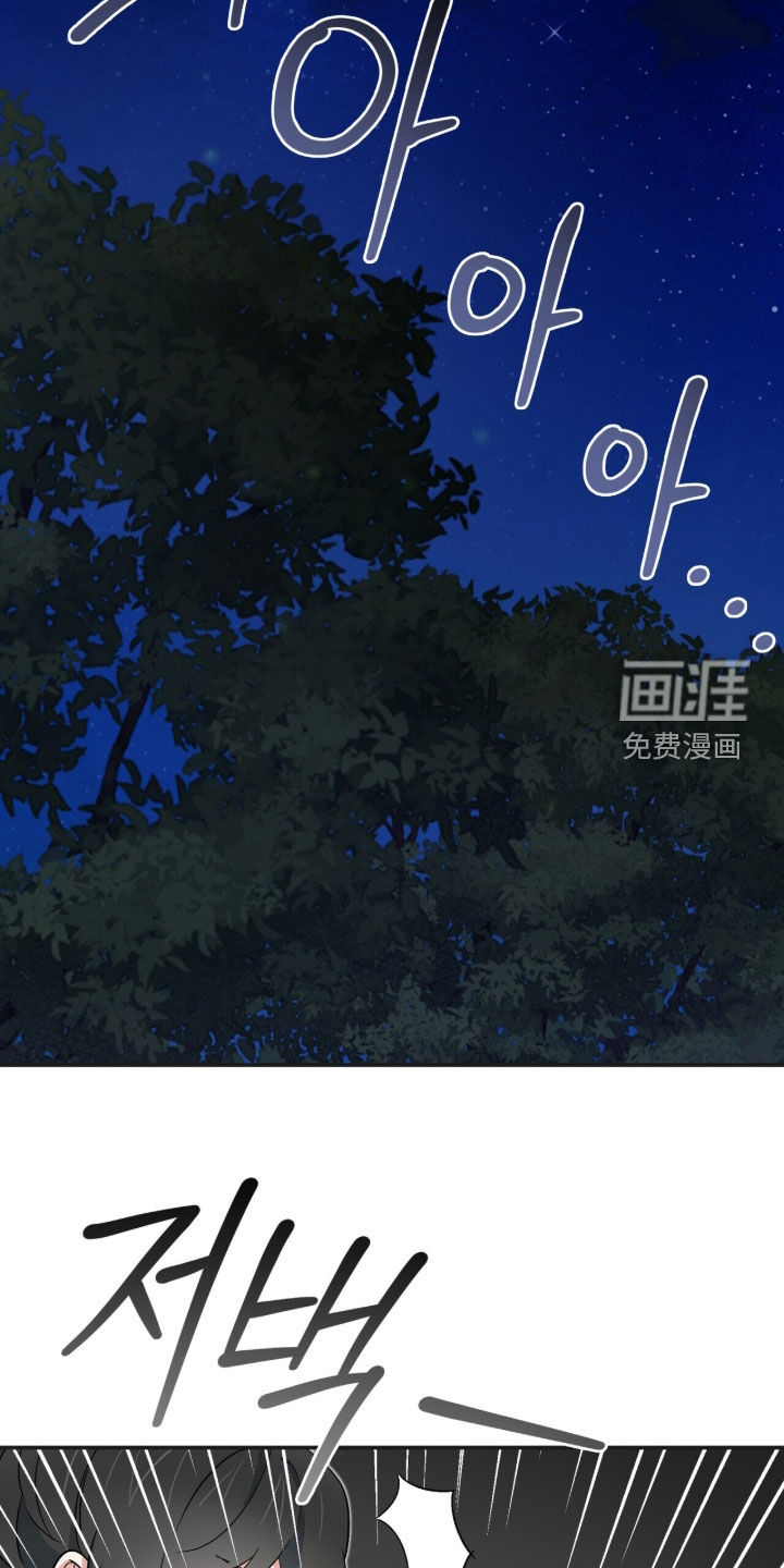 第61话 第13页