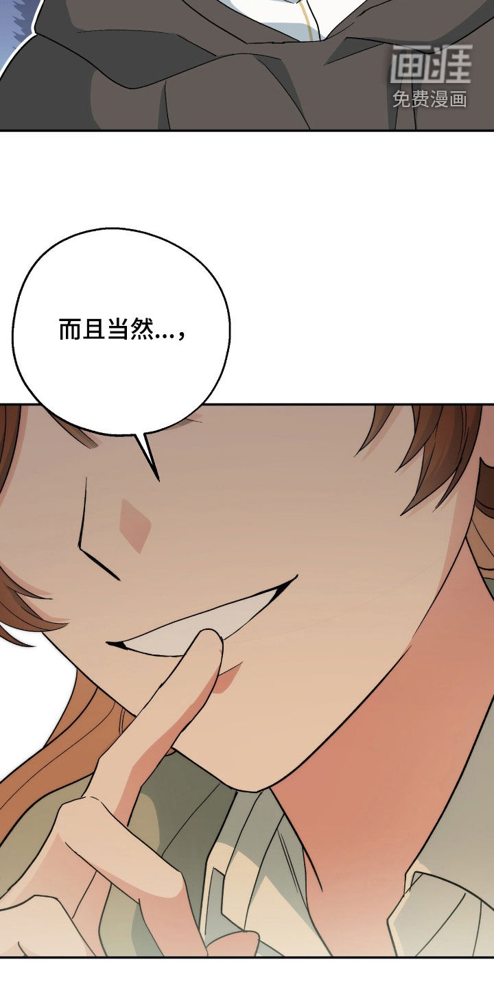 第60话 第53页
