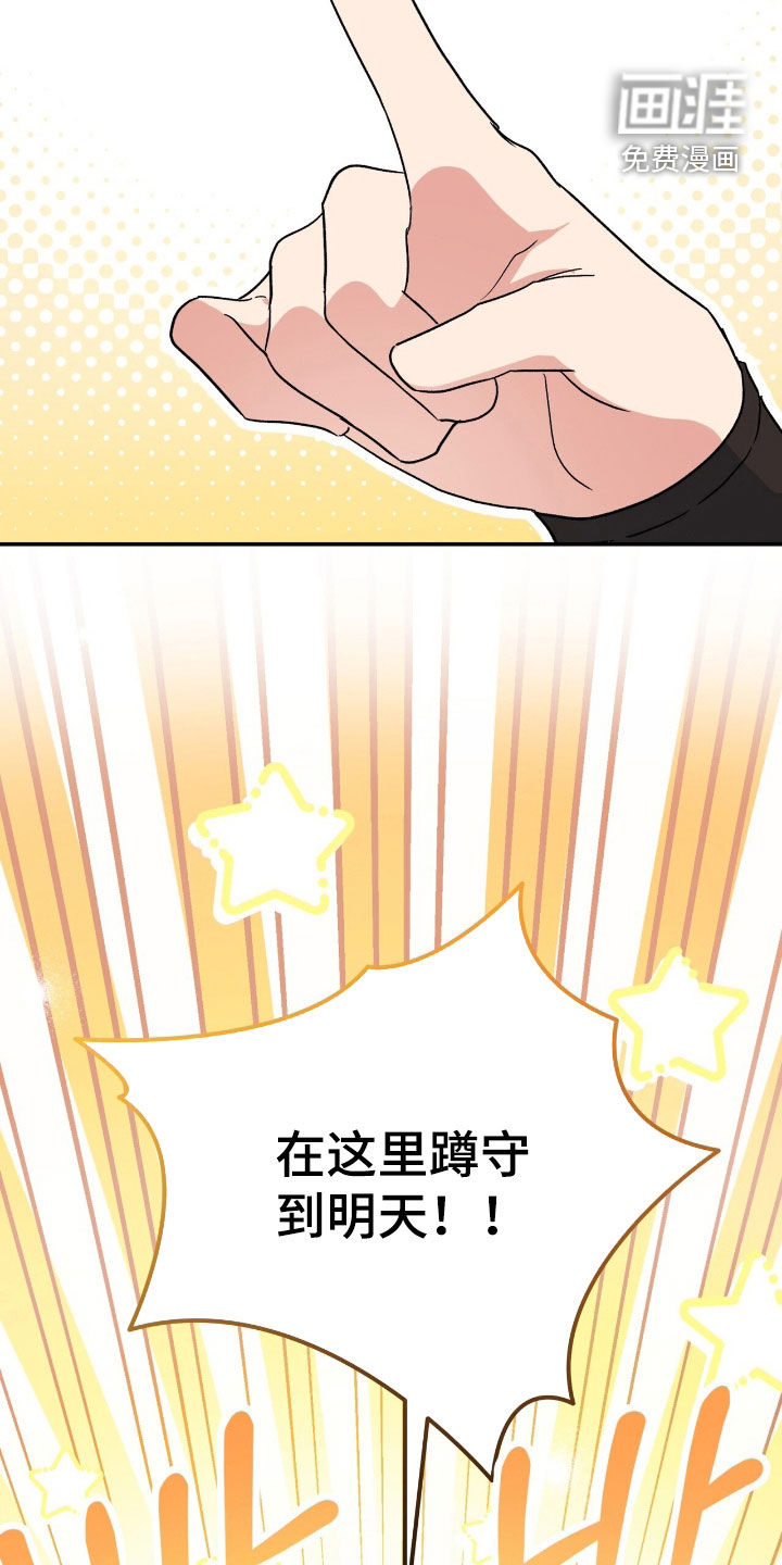第60话 第48页