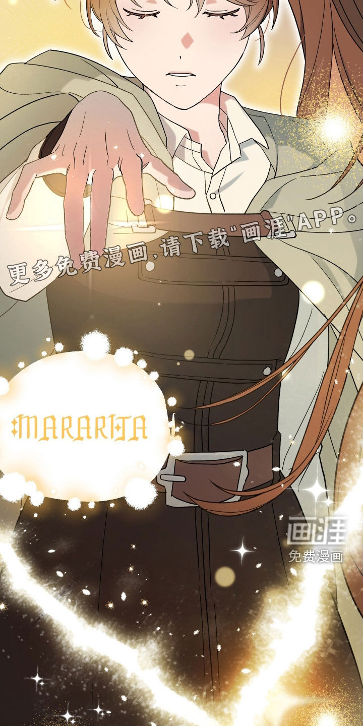 第60话 第16页