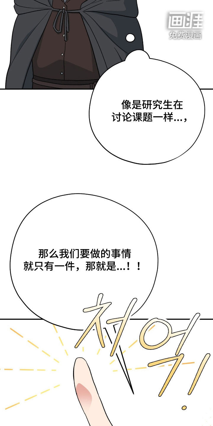 第60话 第47页