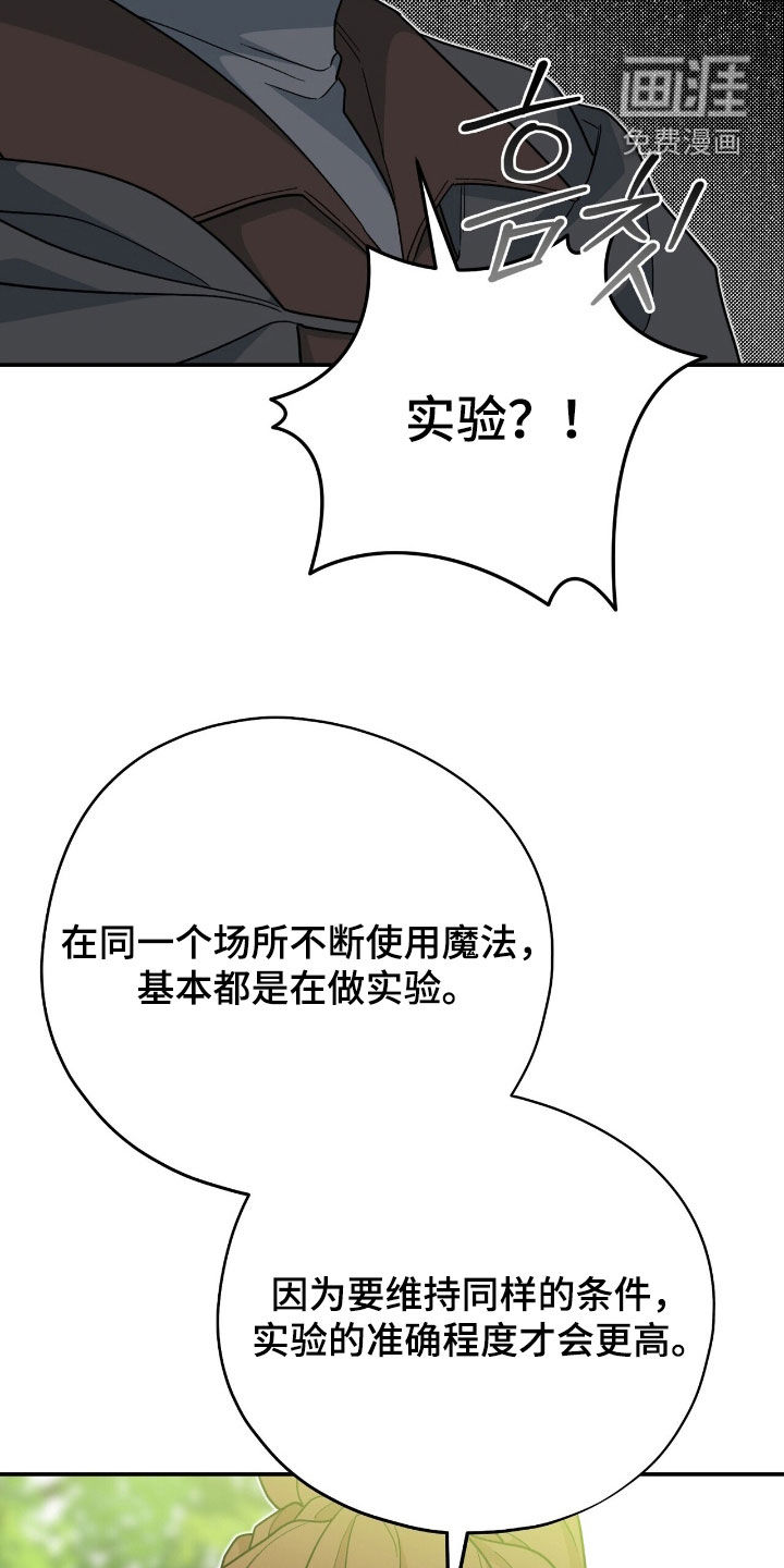 第60话 第37页