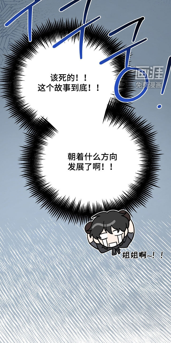 第60话 第62页
