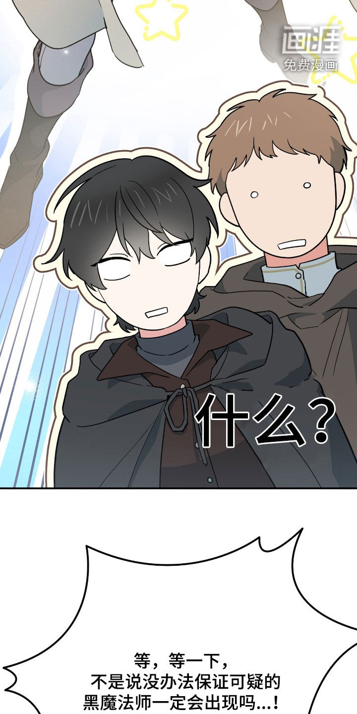 第60话 第50页