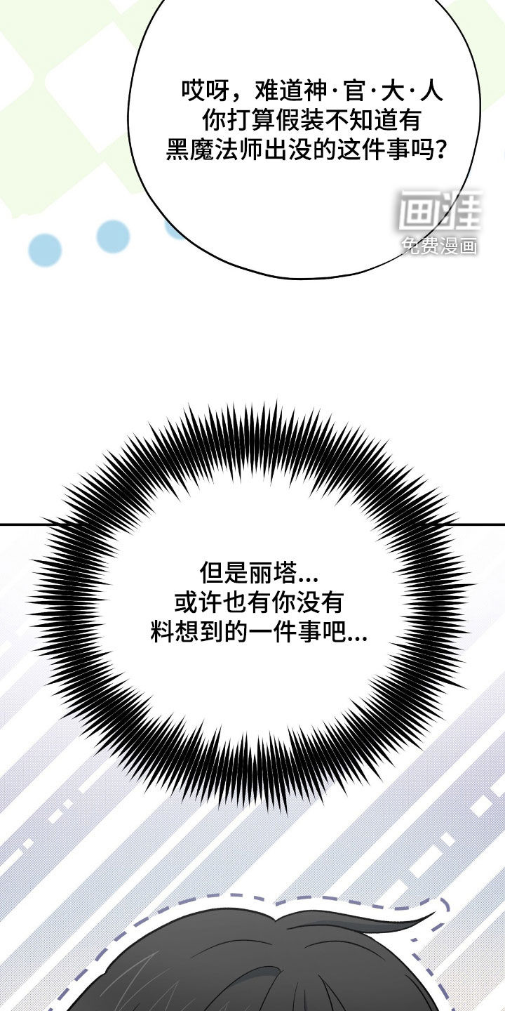 第60话 第59页