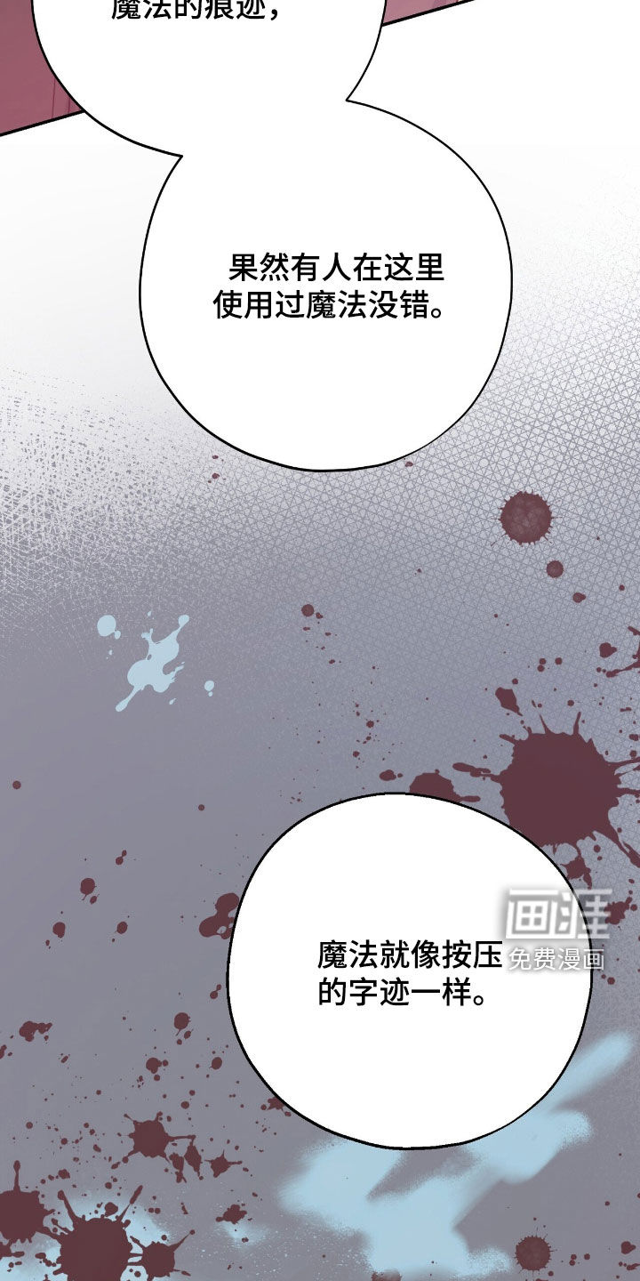 第60话 第25页
