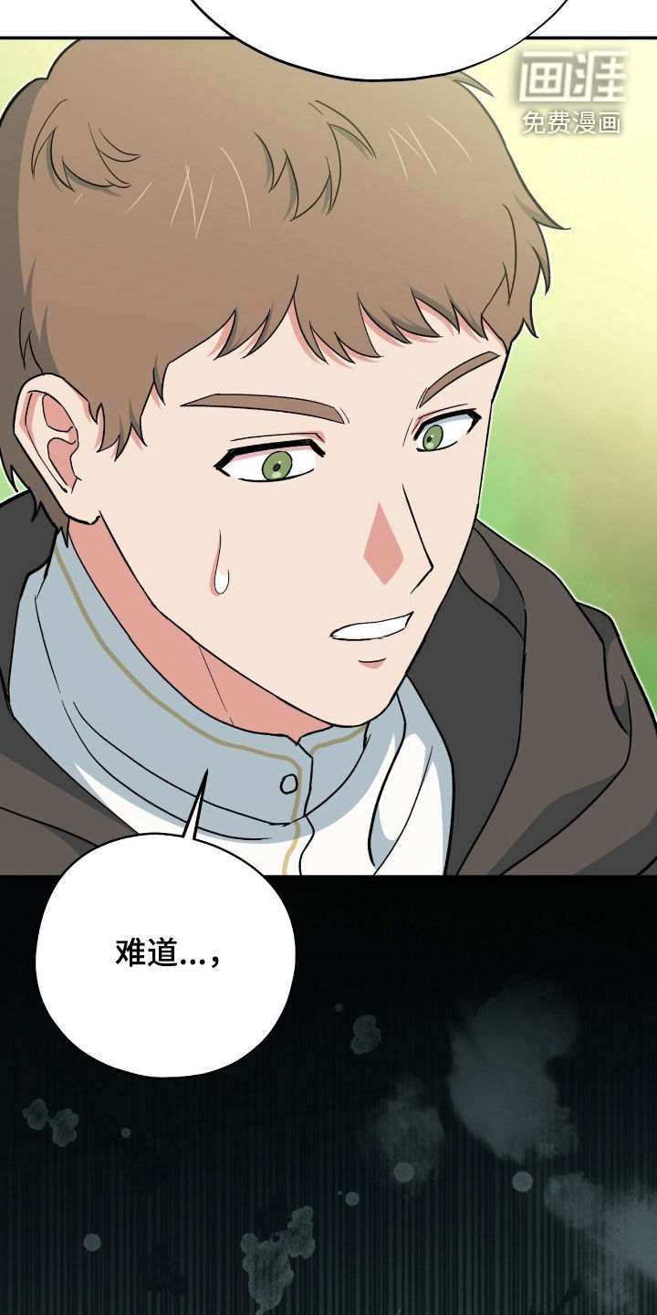 第60话 第39页