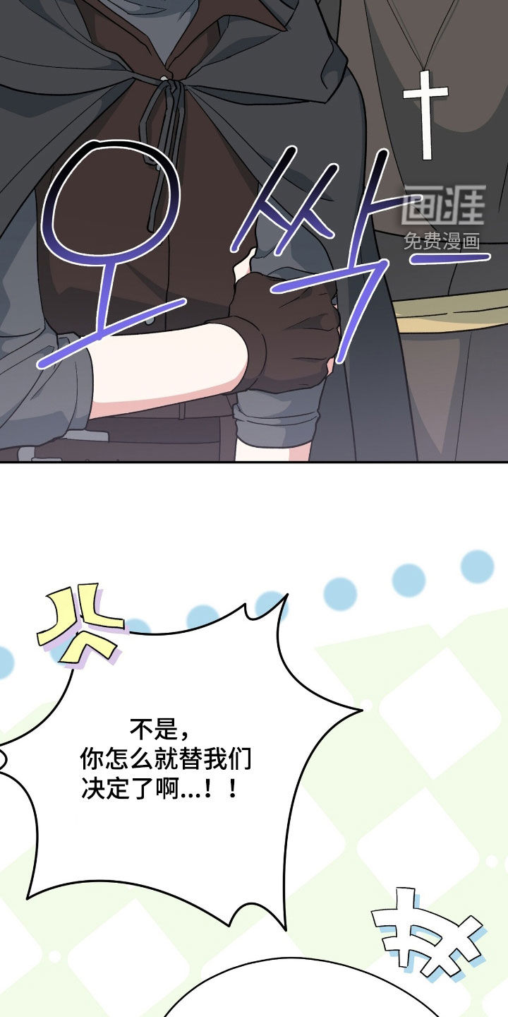 第60话 第58页