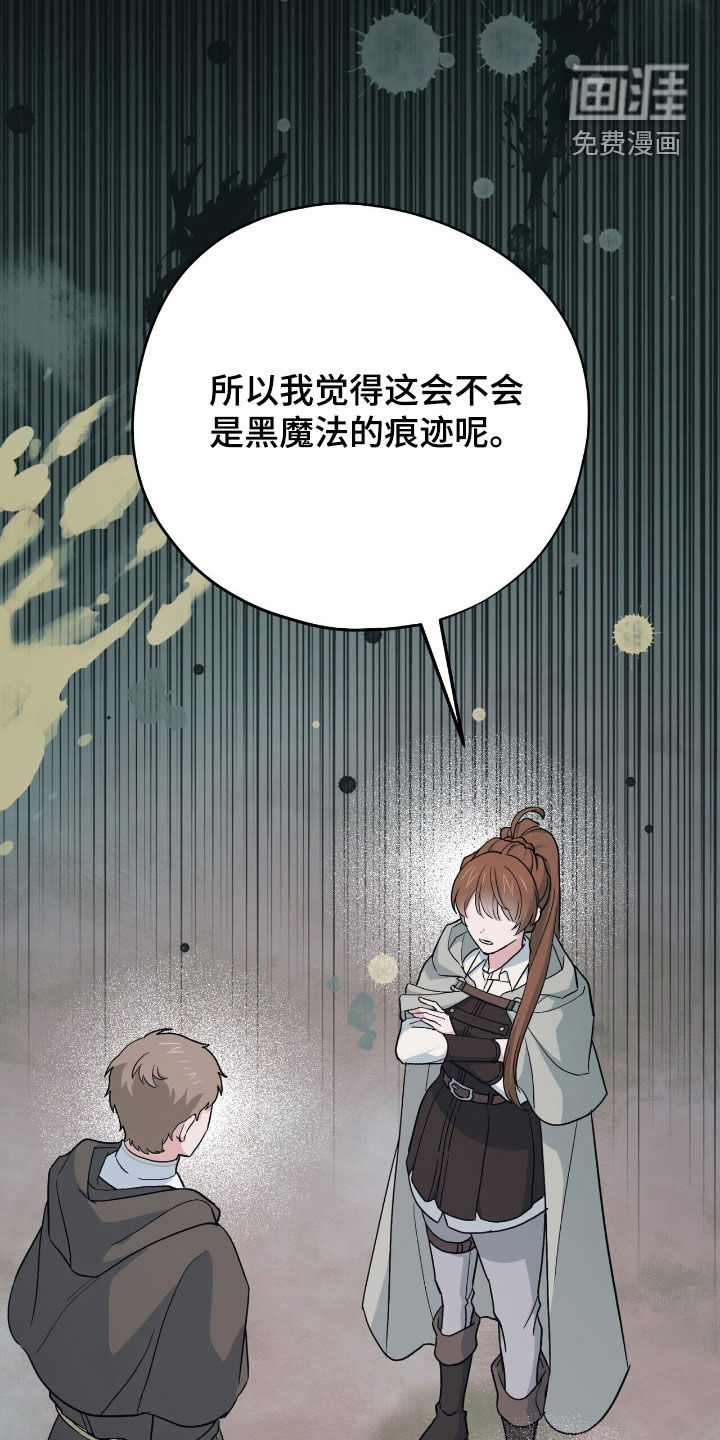 第60话 第40页