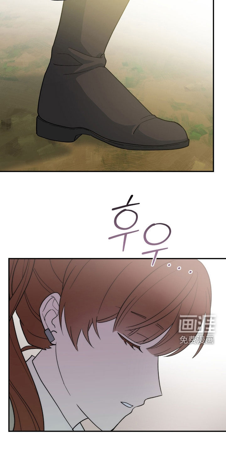 第60话 第8页