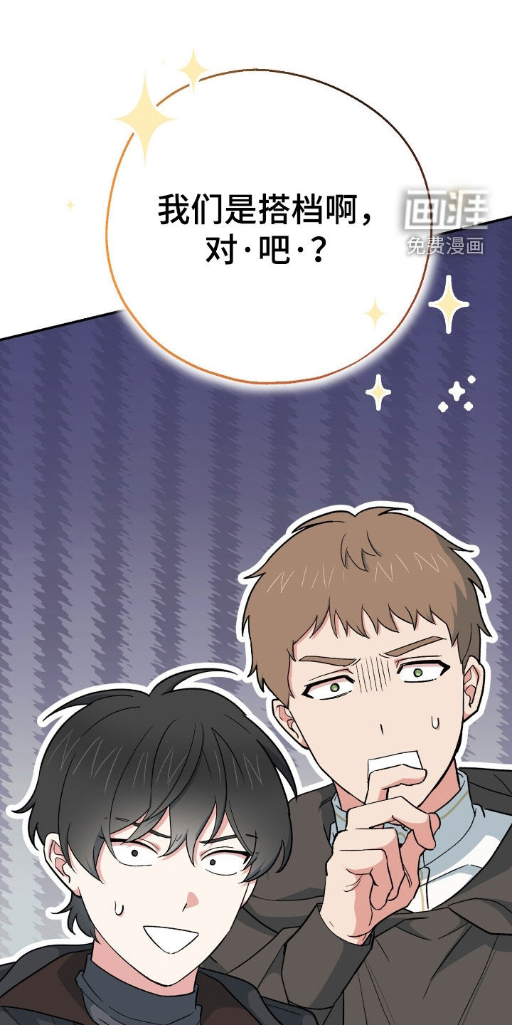 第60话 第57页