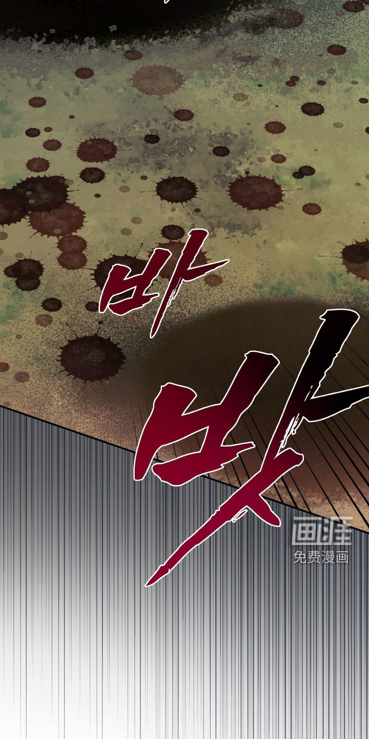 第60话 第22页