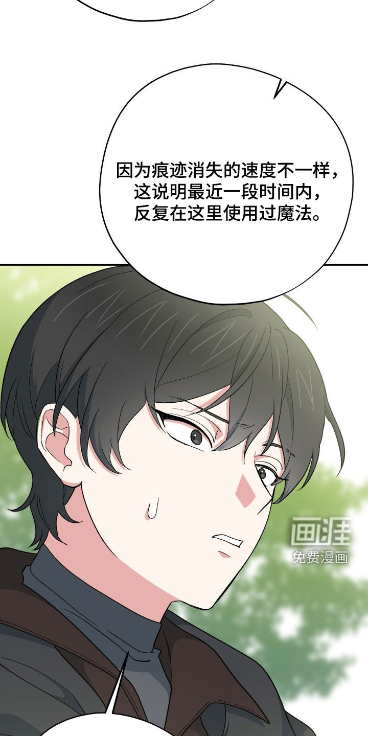 第60话 第28页