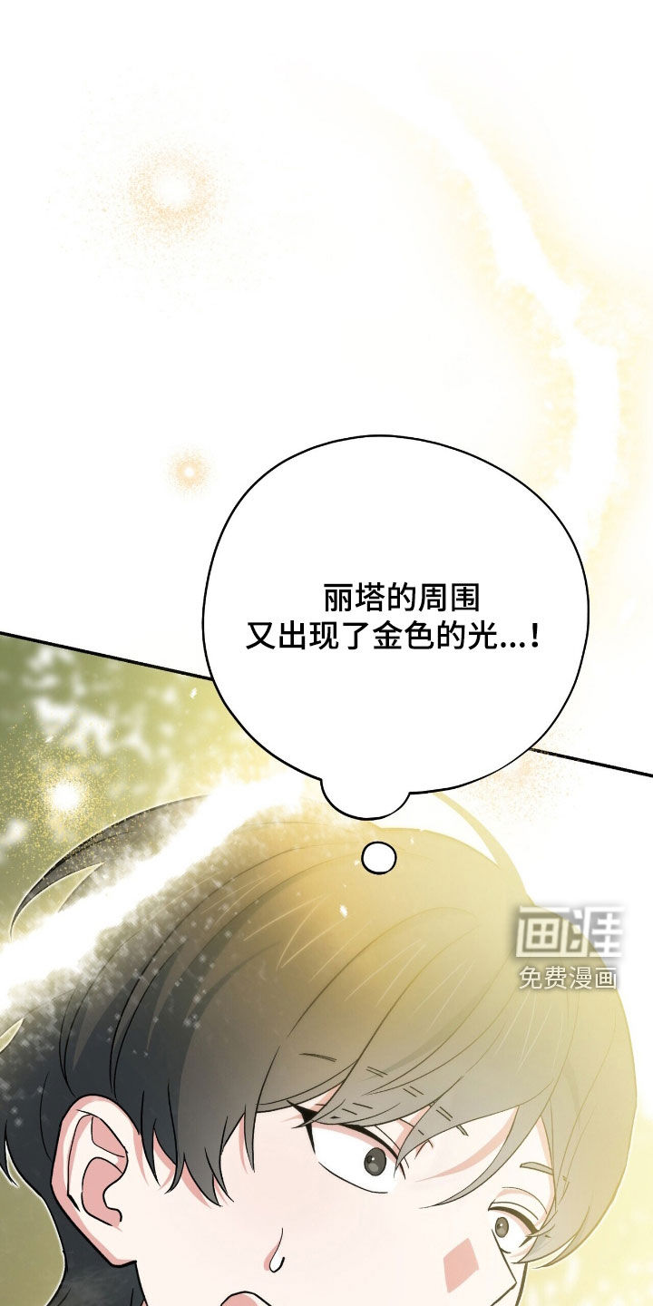 第60话 第13页