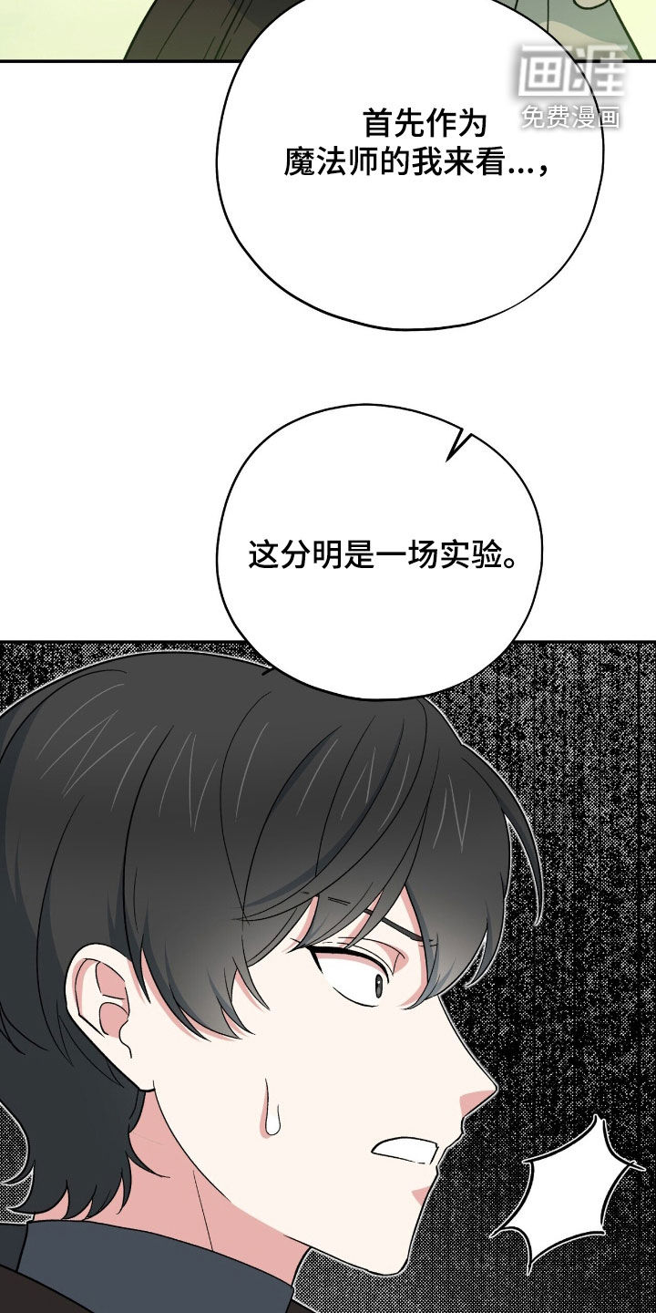第60话 第36页