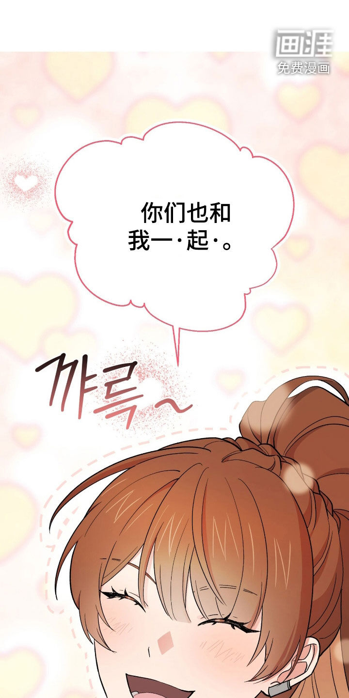 第60话 第54页
