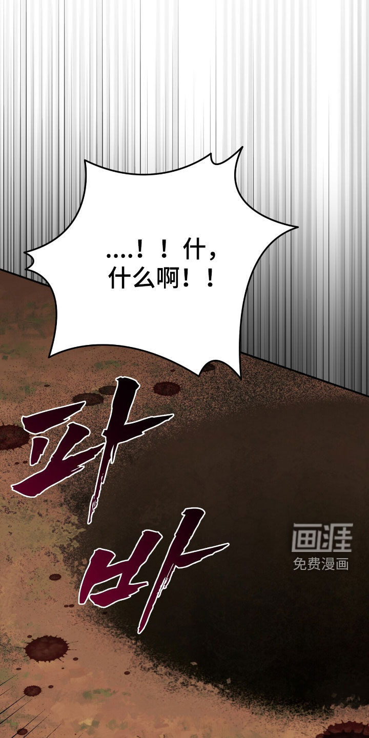第60话 第20页
