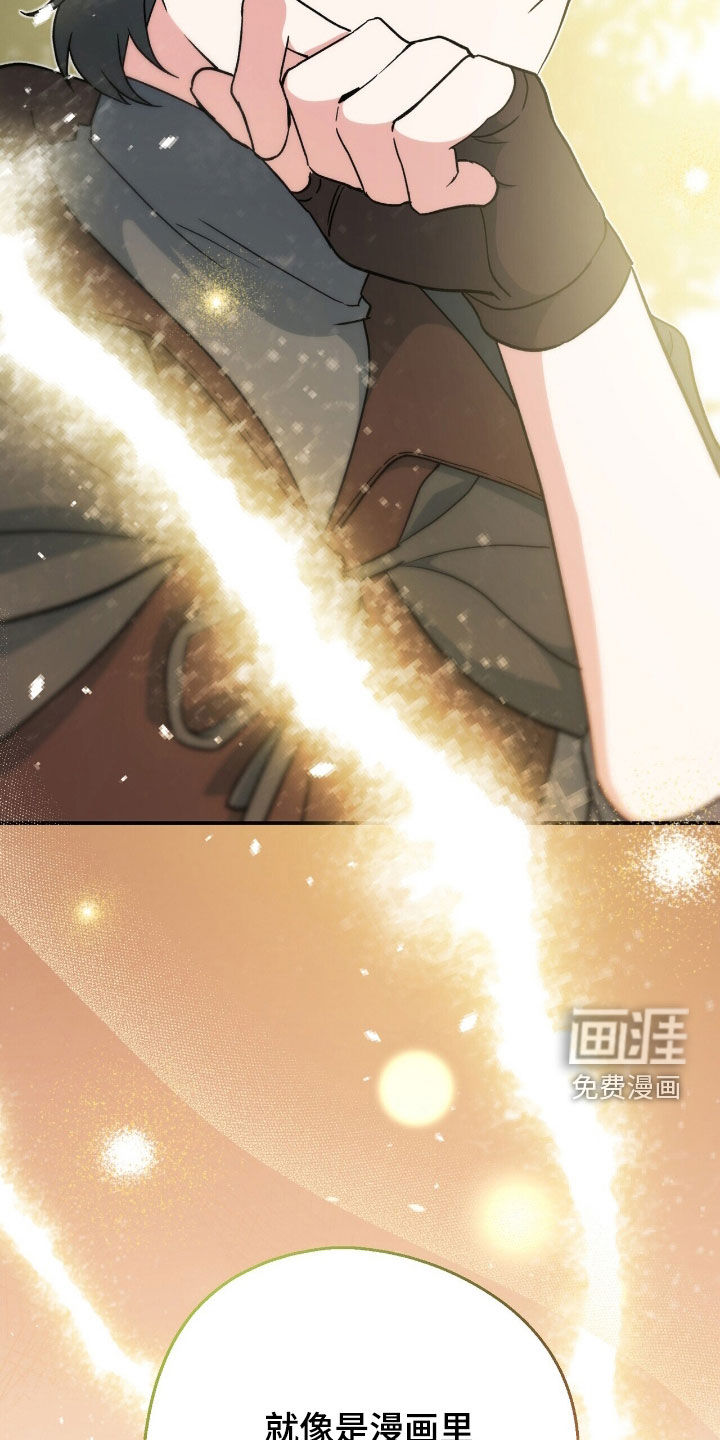 第60话 第14页