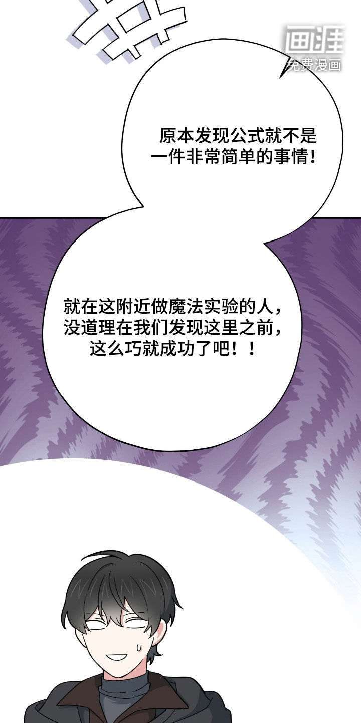 第60话 第46页