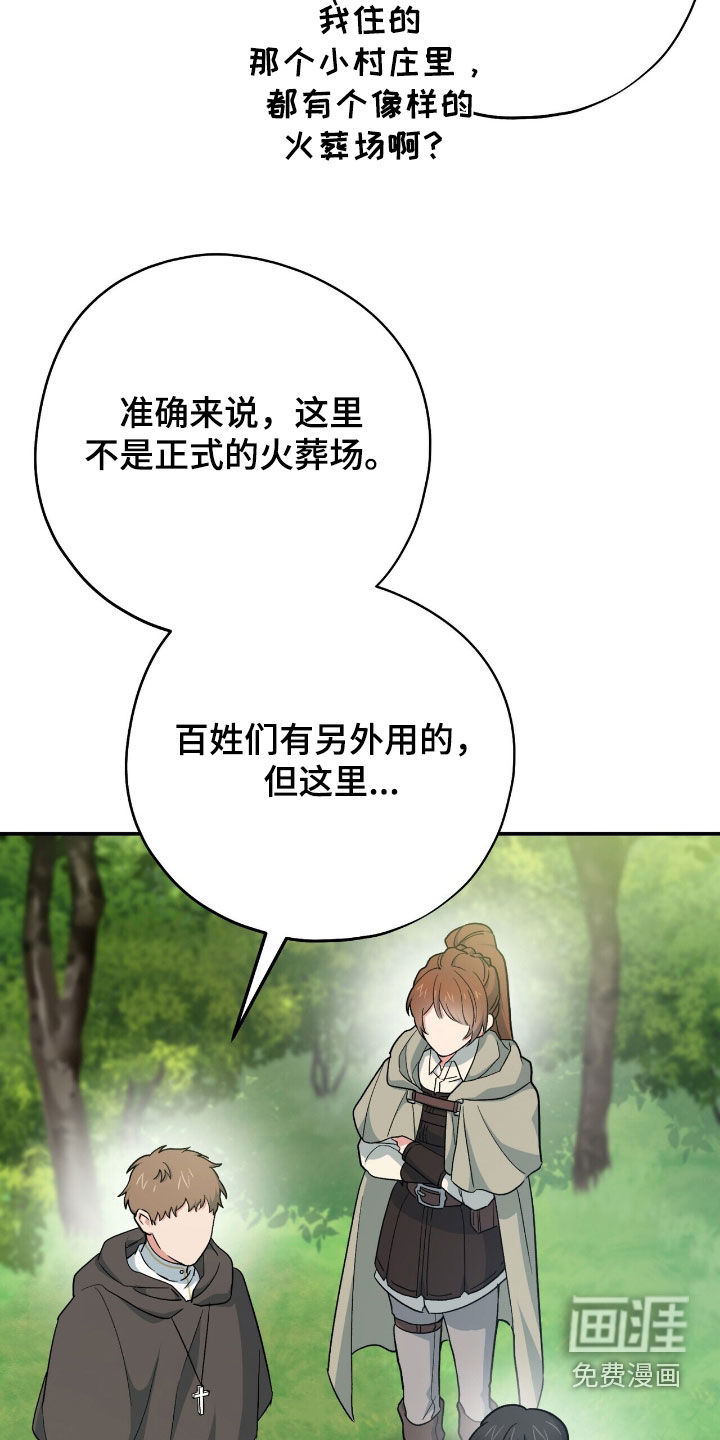 第59话 第27页