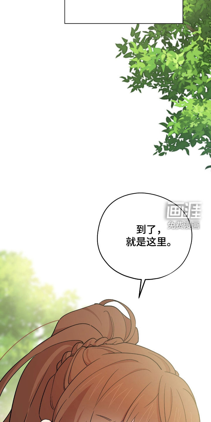 第59话 第18页