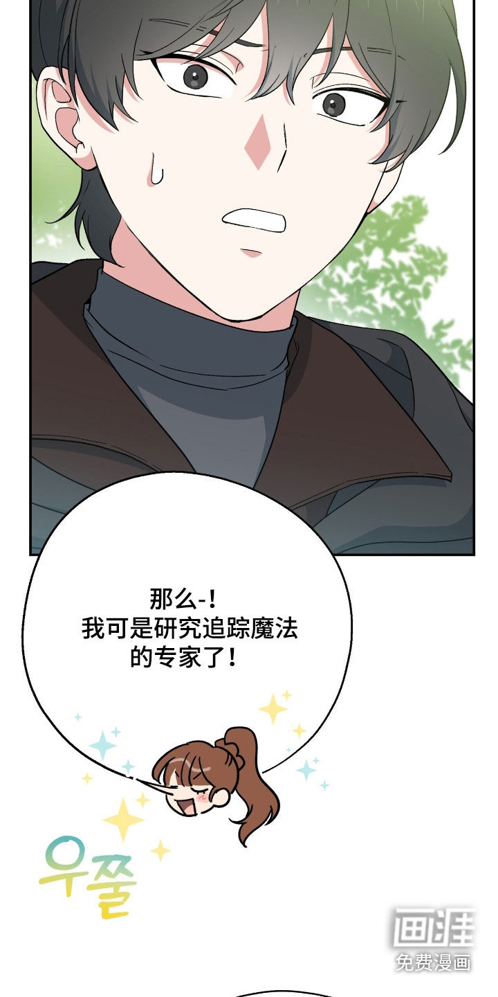 第59话 第34页