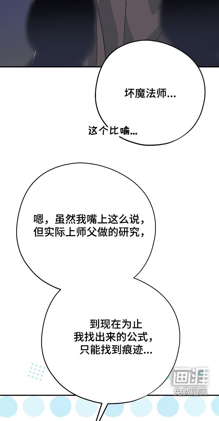 第59话 第37页