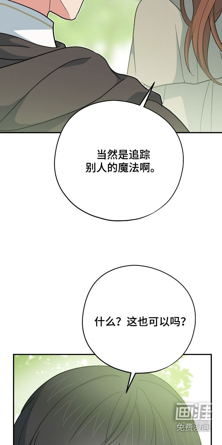 第59话 第33页