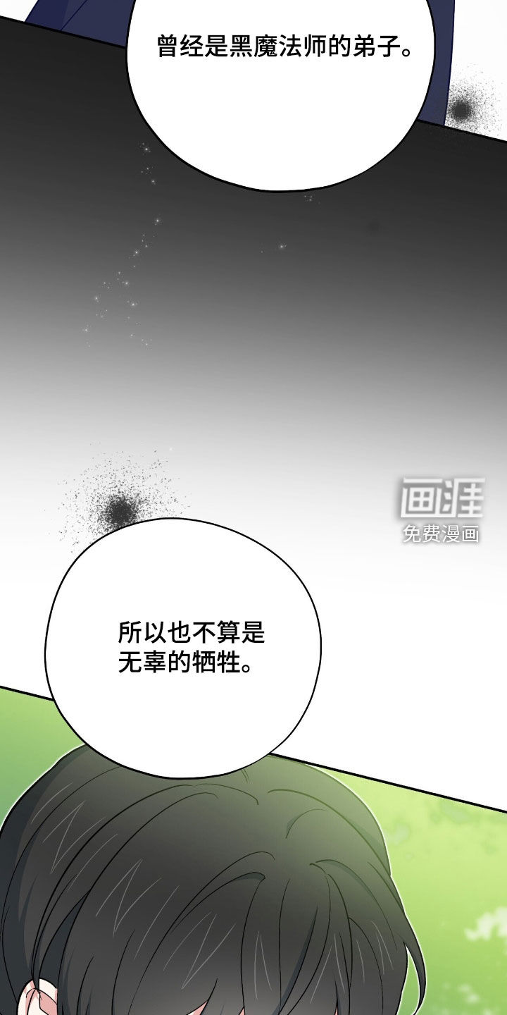 第59话 第13页