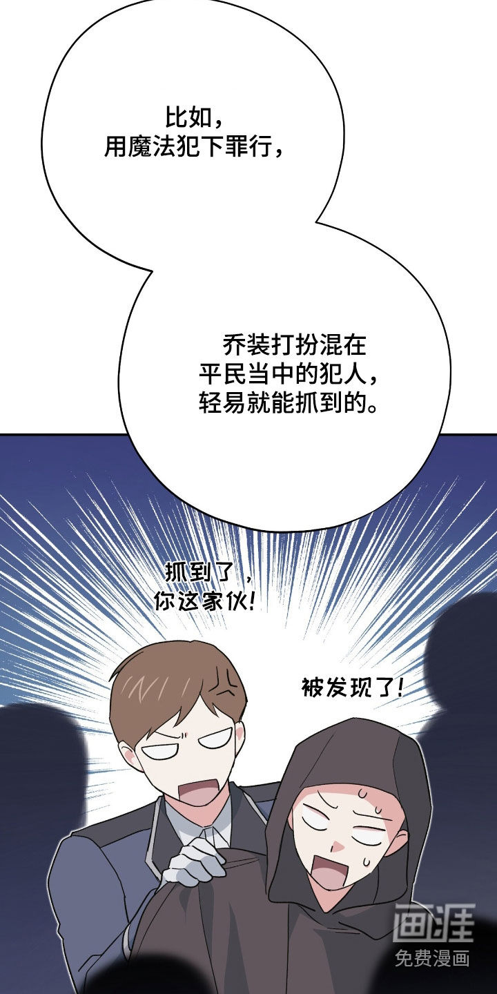 第59话 第36页