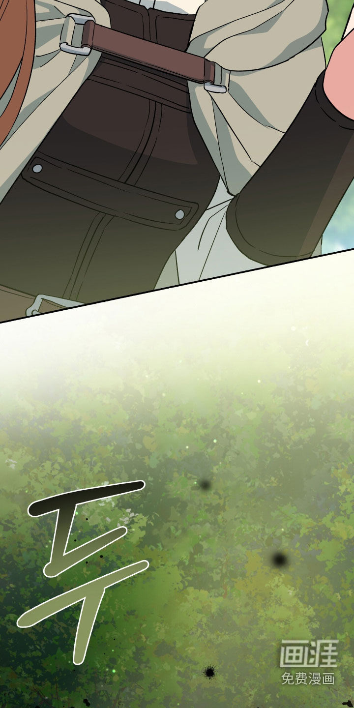 第59话 第20页